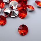 Декор для творчества акрил кристалл "Красная" цвет №1 d=1 см набор 50 шт 1х1х0,5 см - фото 9210431