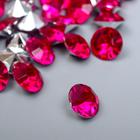 Декор для творчества акрил кристалл "Ярко-розовая" цвет № 37 d=1 см набор 50 шт 1х1х0,5 см - фото 11915498
