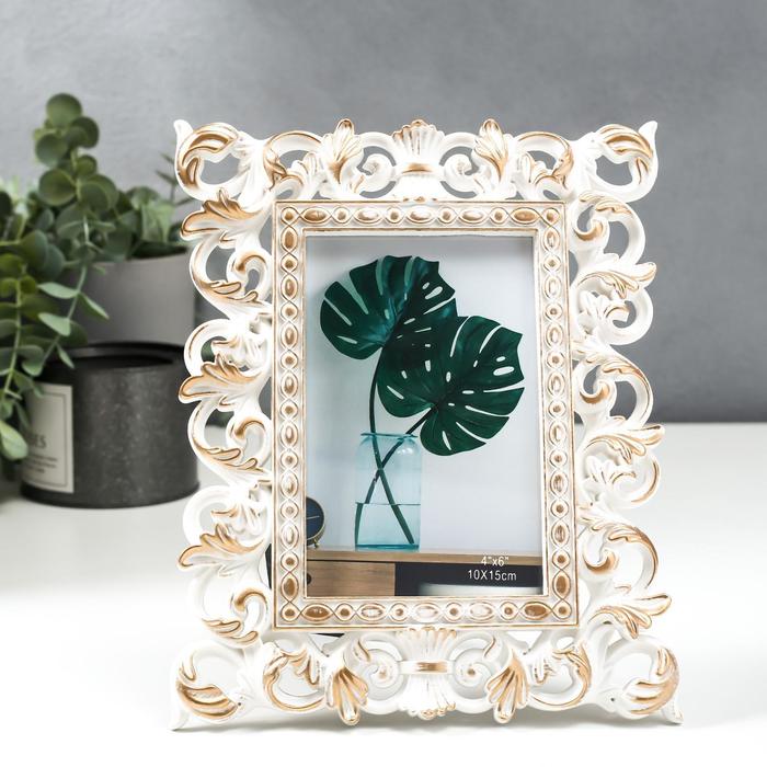 Фоторамка для фото 10×15 см «Розарий», пластик, золото, 22×17 см