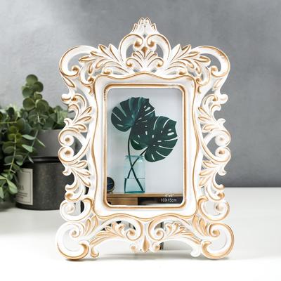 Фоторамка для фото 10×15 см «Королевские пышные листья», пластик, золото, 28×20.5 см