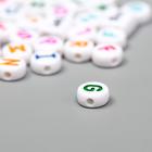 Бусины для творчества пластик "Англ. буквы в круге" разноцветные набор 15 гр 0,6х1х1 см МИКС - Фото 3