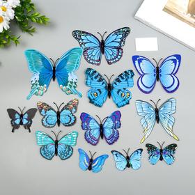 Магнит пластик "Бабочки голубые" набор 12 шт