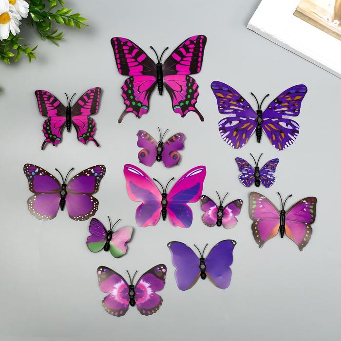 Магнит пластик "Бабочки одинарные крылья фиолетовые" набор 12 шт - Фото 1