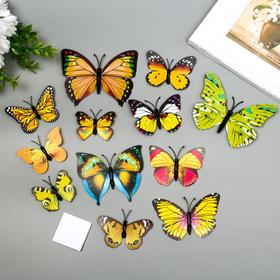 Магнит пластик 'Бабочки одинарные крылья жёлтые' набор 12 шт