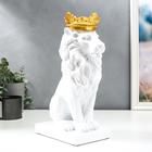 Сувенир полистоун "Белый лев в золотой короне" 35,5х19х13,5 см - фото 9210597