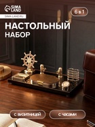 Набор настольный канцелярский 6 в 1 с визитницей и часами, черное дерево - Фото 1