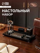 Набор настольный канцелярский 7 в1 - Фото 1