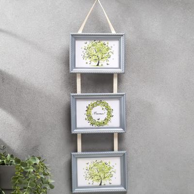 Фоторамка-коллаж на 3 фото 10×15 см «Тройная на тесьме», серебро, (пластиковый экран)