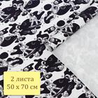Набор бумаги упаковочной крафт "Космонавт", 50 × 70 см, 2 листа - Фото 5