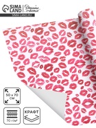 Бумага упаковочная крафт «Поцелуи», 2 листа 50×70 см - Фото 1