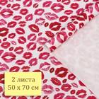 Набор бумаги упаковочной крафт "Поцелуи", 2 листа 50 × 70 см - Фото 7