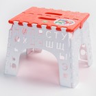 Табурет «Алфавит» складной, детский, цвет розовый/белый - фото 25430135