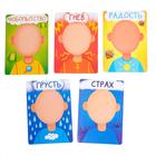 Развивающий набор с пластилином «Изучаем эмоции» - Фото 2