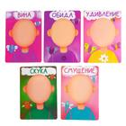 Развивающий набор с пластилином «Изучаем эмоции» - Фото 3