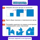 Развивающий набор «Логические квадраты» по методике В. Воскобовича - фото 3859323
