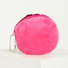 Мягкий кошелёк «Яркость», пайетки, цвета МИКС - Фото 2