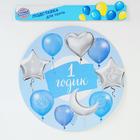 Подставка для торта «1 годик», виды МИКС - Фото 2