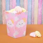 Снек-бокс «Облачко», набор 6 шт., цвета МИКС - Фото 1