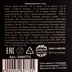 Мармелад Porn, 9 г. х 4 шт. (18+) - Фото 5