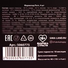 Мармелад Porn, 9 г. х 4 шт. (18+) - Фото 8