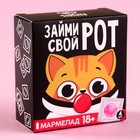УЦЕНКА Мармелад "Займи свой рот", 4 шт - Фото 5