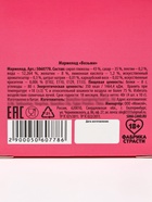 Мармелад жевательный «Возьми», 9 г. х 4 шт. (18+) - Фото 4