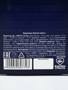 Мармелад жевательный «Кончай тупить», 9 г × 4 шт. (18+) - Фото 4