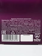 Мармелад жевательный «Безопасное удовольствие», 9 г. х 4 шт. (18+) - Фото 4