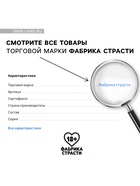 Мармелад жевательный «Безопасное удовольствие», 9 г. х 4 шт. (18+) - Фото 5