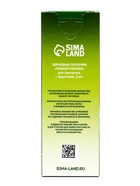 Зерновые палочки «Пижон» для грызунов, с фруктами, 2 шт., 90 г - Фото 5