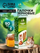 медово-яичные