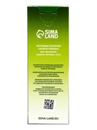 Зерновые палочки «Пижон» для грызунов, медово-яичные, 2 шт., 90 г - Фото 5