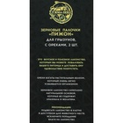 Зерновые палочки «Пижон» для грызунов, с орехами, 2 шт., 90 г - Фото 3