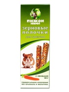 Зерновые палочки "Пижон" для грызунов, с овощами, 2 шт, 90 г - Фото 3