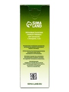 Зерновые палочки «Пижон» для грызунов, с овощами, 2 шт., 90 г - Фото 5