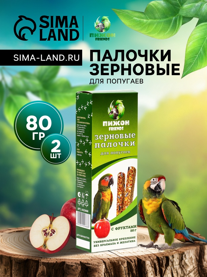 Зерновые палочки «Пижон» для птиц, с фруктами, 2 шт., 90 г - Фото 1