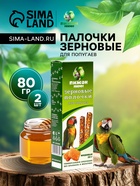 медовые