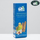 Зерновые палочки "Пижон" для птиц, с орехами, 2 шт, 90 г - фото 295126091