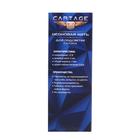 Неоновая нить Cartage для подсветки салона, адаптер питания 12 В, 2 м, красный - Фото 6