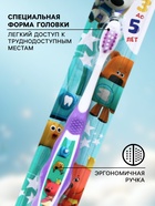 Зубная щётка детская Bambolina «МиМиМишки» мягкая, с подушечкой для чистки языка, 3-5 лет - Фото 3