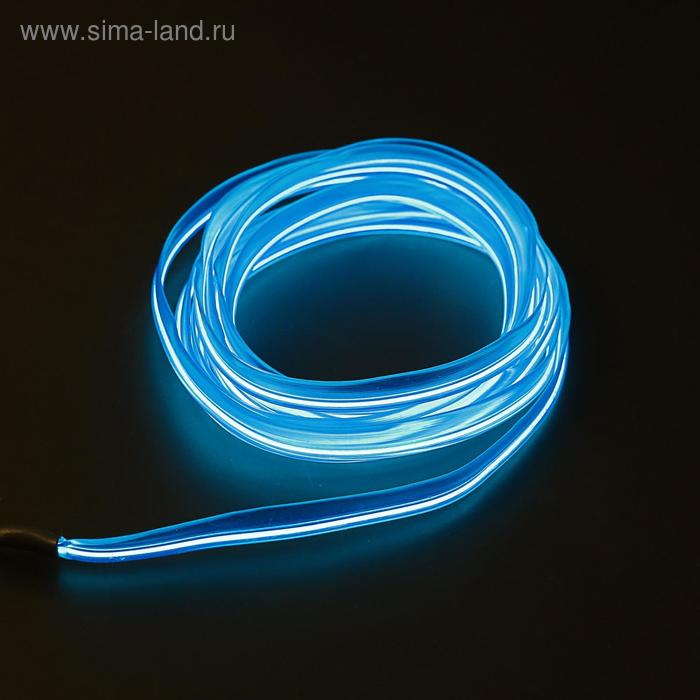 Неоновая нить Cartage для подсветки салона, адаптер питания 12 В, 2 м, синий - Фото 1