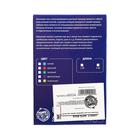 Неоновая нить Cartage для подсветки салона, адаптер питания 12 В, 2 м, синий - Фото 7