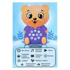 Музыкальная развивающая игрушка детская «Мишутка», свет, звук, с кнопками - Фото 4