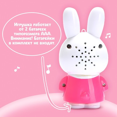 Музыкальная развивающая игрушка детская «Зайчик», свет, звук, с кнопками