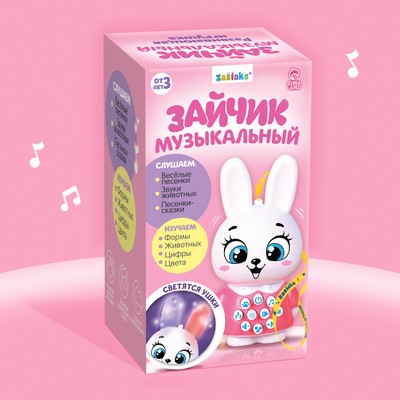 Музыкальная развивающая игрушка детская «Зайчик», свет, звук, с кнопками