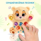 Музыкальная игрушка «Лучший друг: Львёнок», звук, свет - Фото 3