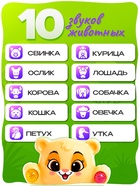 Музыкальная игрушка «Лучший друг: Львёнок», звук, свет - Фото 4