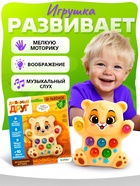 Музыкальная игрушка «Лучший друг: Львёнок», звук, свет - Фото 5