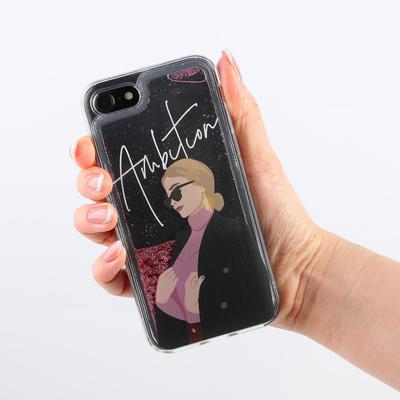 Чехол на телефон iPhone 7/8 с блёстками внутри Ambition, 6,8 × 14 см