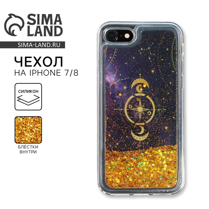 

Чехол на телефон iPhone 7/8 с блёстками внутри Stars, 6,8 × 14 см